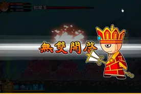 「淳临」造梦西游1：唐僧往东海擒蛟魔王-话说东海不是住着龙王吗