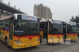 温州至洞头第一条公交151路上午开通 全程需2小时图片