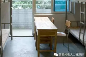 国星光电招聘启事图片