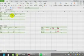 wps表格录入有窍门 老师们必备 成绩表最好做