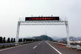 杭新景高速衢州段开通！从钱江头到钱江尾只要2小时图片