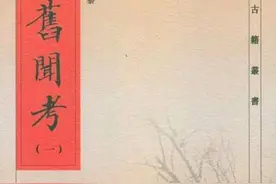 丰台从何得名？这事儿争论了数百年图片