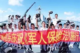 退役前后共9项军人保险，战友你知道么图片