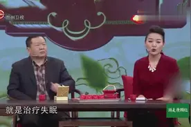 茯苓，自古以来是养生保健品，并且还对失眠、咳嗽等症状有作用视频封面