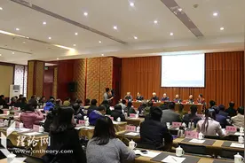 习近平孔府考察三周年 学者齐聚曲阜倡导新实学图片