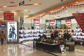 净利降两成 百丽半年关店378家图片