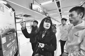 武汉地铁开放免费WiFi图片