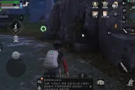 明日之后找到别人营地金库 破解教学攻略 三哥解说视频封面