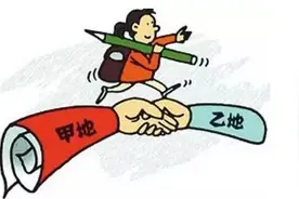 实用！外省考生在粤高考须符合6个条件！快看是哪些？图片