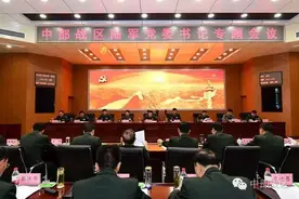 中部战区陆军以“严紧硬”标准抓好抓紧党建工作图片
