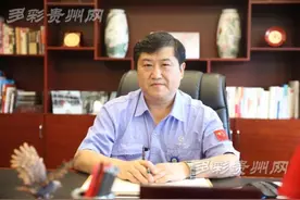 军工企业供给侧改革样本：贵飞工业联合体奏响产业乐章图片