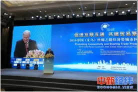 陆克文：我为什么要支持中国的“一带一路”图片