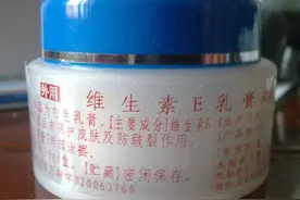 医院维生素E霜四大“门派”哪家强？且看记者横向评测图片