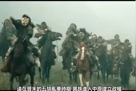 为何沙陀族人称霸“五代十国”，却没被当做另一个“五胡乱华”视频封面