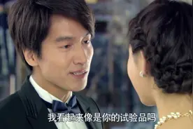 心机女故意让总裁会吃醋，没想到总裁根本不在乎，太高估自己了