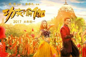 《功夫瑜伽》广场舞大赛开启 舞王舞后被大爷大妈承包了图片