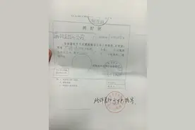 吉林退役女兵待业十年后发现调配证与安置不符，官方协调处理图片