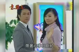 意难忘：失忆的婷婷和建志机场最后分别，歌曲“送行”响起很不舍视频封面