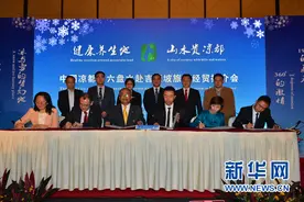 “中国凉都”六盘水亮相大马 “马六+”再续良缘图片