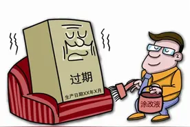 篡改豆奶粉生产日期 泗洪这家超市被罚6千多图片