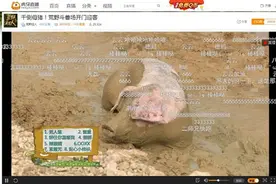 《荒野狂人》骑猪勇士争夺战 虎牙直播斗兽场脱困图片