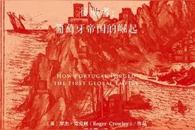 葡萄牙15世纪海外探险背后的基督教梦想图片