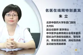 权威专家：胃肠的钡餐检查是怎么做的？