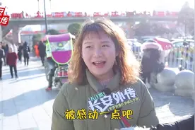 女生喜欢被感动还是喜欢被征服？看美女怎么说视频封面