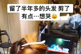 想哭😭