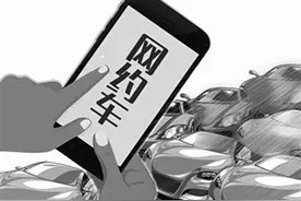 杭州网约车司机考试大纲昨天公布 明起开始报名图片