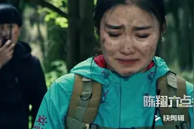 蘑菇头和腿腿婚前探险 结果因为蘑菇头的自私让自己丧命