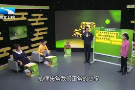 谷维素可使心肌兴奋性降低，对夜里睡不踏实容易醒的人群很有帮助视频封面