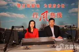 东营市民投诉移动工作人员态度差 移动公司道歉图片