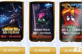 《LOL》阿卡丽的神秘商店12月地址 神秘惊喜你有吗图片