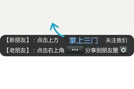 三门县人大常委会人事任免、任职名单公布图片