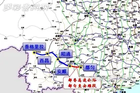 贵州“最贵”高速公路获批建设 最宽路段将建双向八车道图片