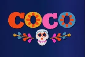 皮克斯新作《Coco》曝剧照 音乐男孩踏上冒险之旅图片