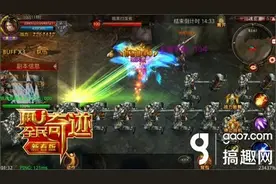 千金易得一票难寻《全民奇迹MU》上演新时代春运图片