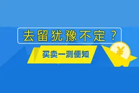 手机银行成用户 最满意服务渠道图片
