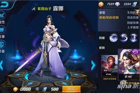 王者荣耀露娜如何出装 月光之女露娜对战攻略图片