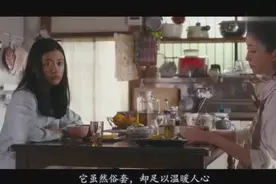 恐怖的日本三观！母亲焚烧自己，给家人热洗澡水！视频封面