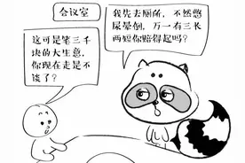 捂好鼻子，今天我们说说蹲厕所这件大事儿图片