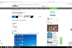 MT4软件如何添加自定义指标和EA