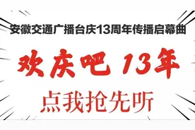 合肥学区房5年内仅限一次对口入学？业内人称未来合肥房价难飙高！降价可能……图片