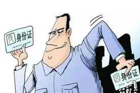 挂失了银行卡 修改了预留手机号 卡里的钱竟然还全部被转走！图片