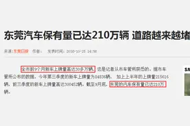 东莞市区免费停车场、商圈停车收费标准都在这了，请收好！图片