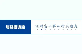 周末重要公告汇总：9利好+2利空图片