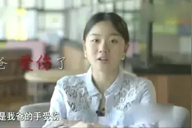 孟非女儿首次现身非诚勿扰，孟非百感交集，强忍泪水视频封面