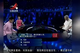 一道题揭秘中国古汉语，“吝啬”原本是褒义词！代指这个
