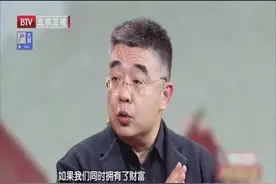 复旦大学历史系教授为你讲解传统与现实，励志演讲视频封面